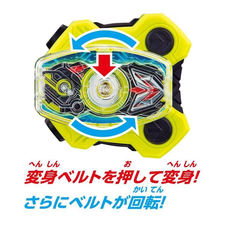 Kamen Rider Geats DX Zero-One Driver Raise Buckle Gallery Image 3