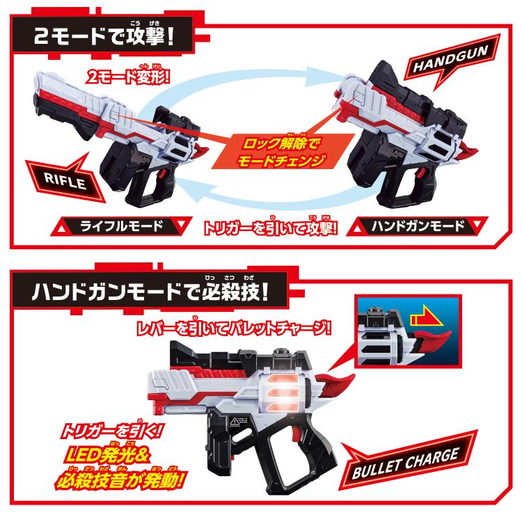 Kamen Rider Geats DX Magnum Shooter 40X and Water Raise Buckle Accessory Set Gallery Image 4