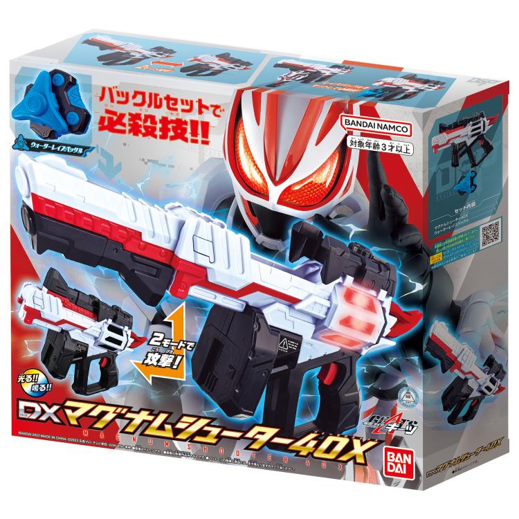 Kamen Rider Geats DX Magnum Shooter 40X and Water Raise Buckle Accessory Set Gallery Image 7