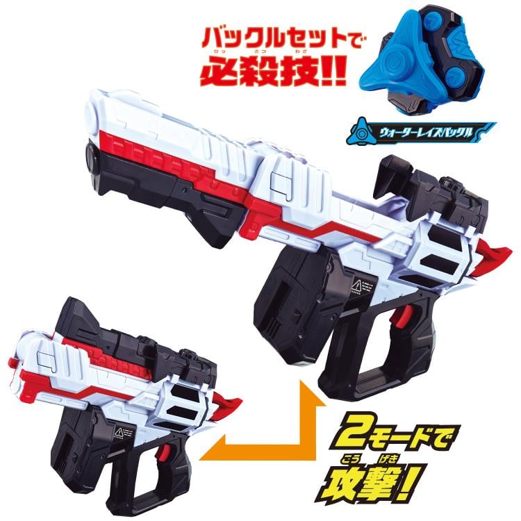 Kamen Rider Geats DX Magnum Shooter 40X and Water Raise Buckle Accessory Set Gallery Image 3