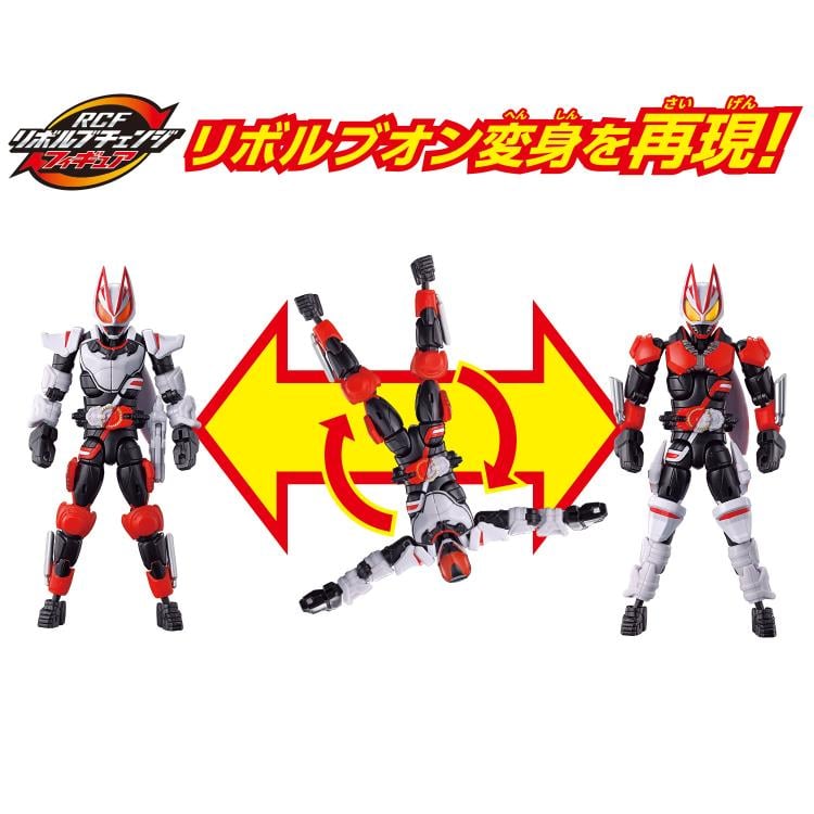 Kamen Rider Geats Revolve Change Kamen Rider Geats Magnum Boost Set Gallery Image 4