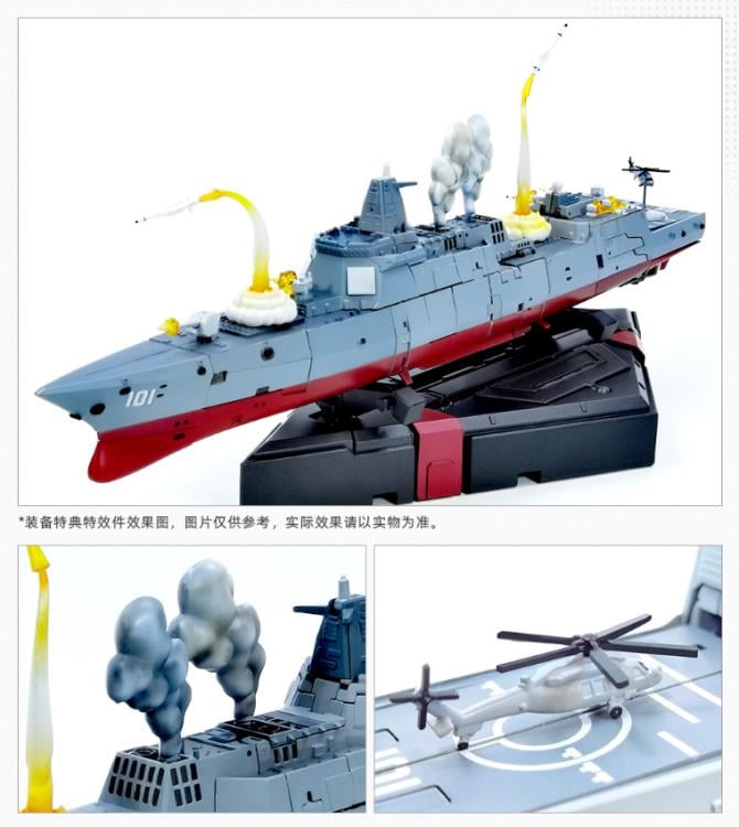 Xing Tian (Special Deluxe Edtion) Gallery Image 20