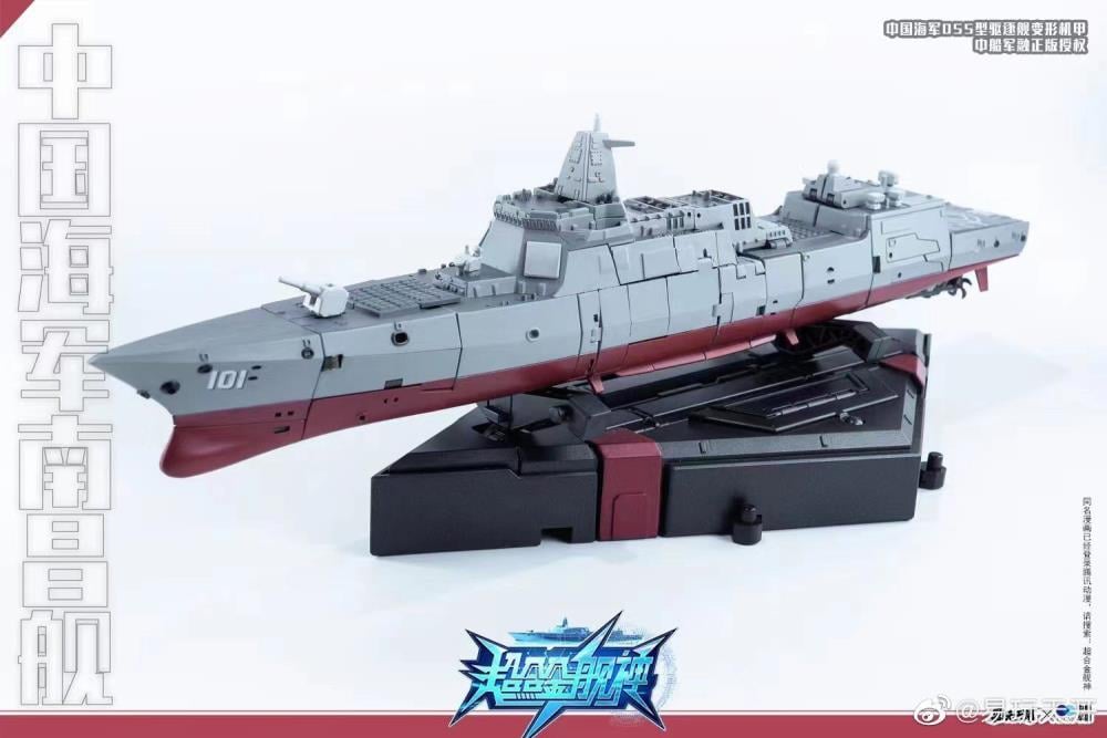 Xing Tian (Special Deluxe Edtion) Gallery Image 14