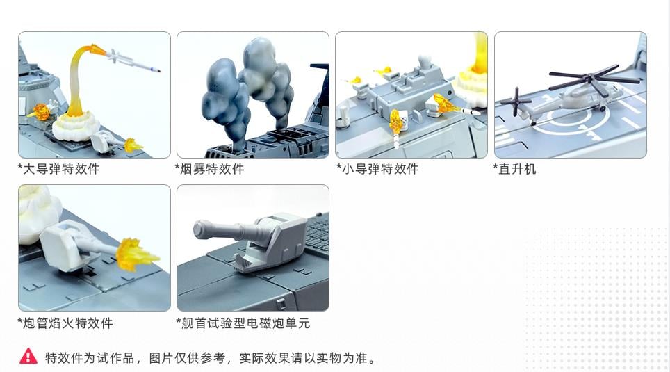 Xing Tian (Special Deluxe Edtion) Gallery Image 23