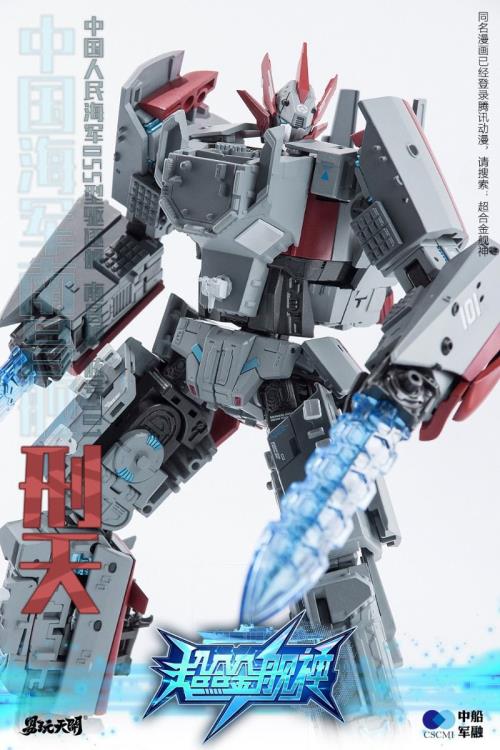 Xing Tian (Special Deluxe Edtion) Gallery Image 10