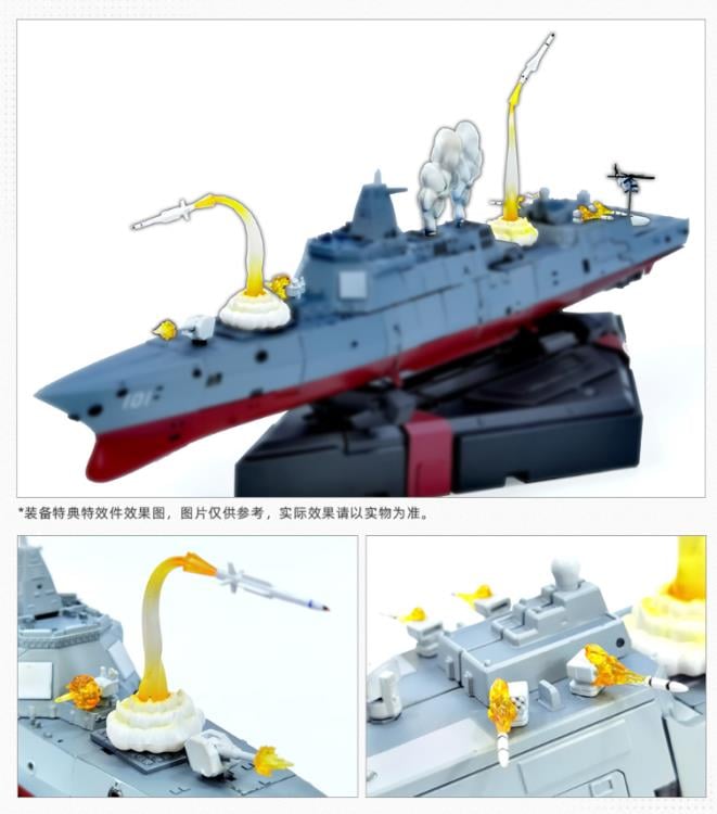 Xing Tian (Special Deluxe Edtion) Gallery Image 21