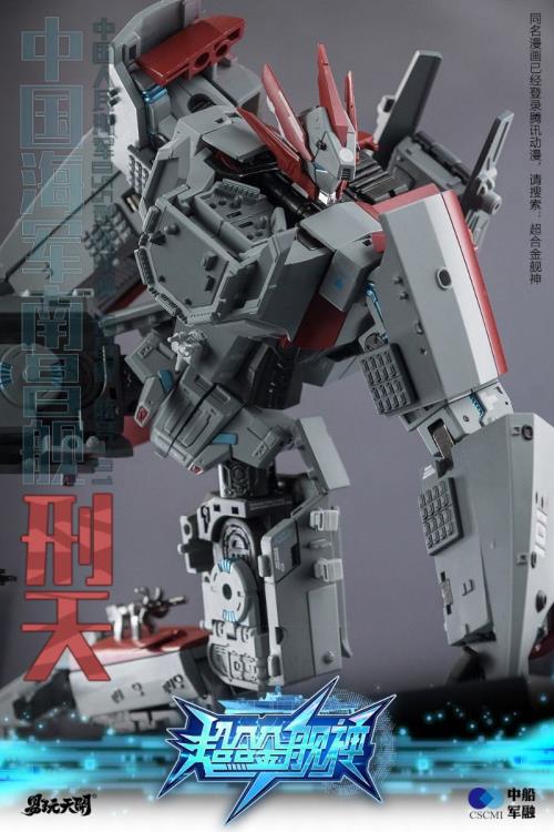 Xing Tian (Special Deluxe Edtion) Gallery Image 7