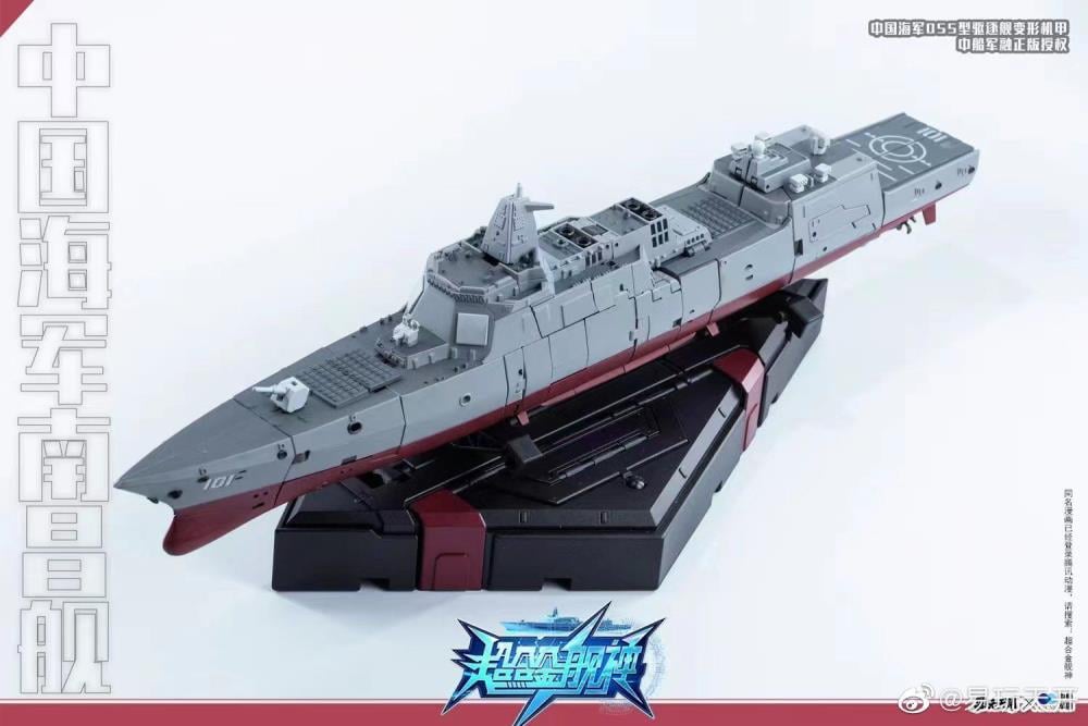 Xing Tian (Special Deluxe Edtion) Gallery Image 13