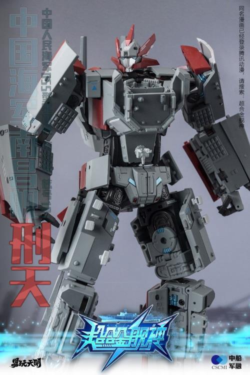 Xing Tian (Special Deluxe Edtion) Gallery Image 8