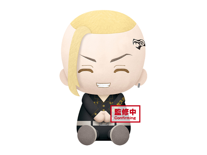 Tokyo Revengers Ken Ryuguji Big Mascot Plush Gallery Image 1