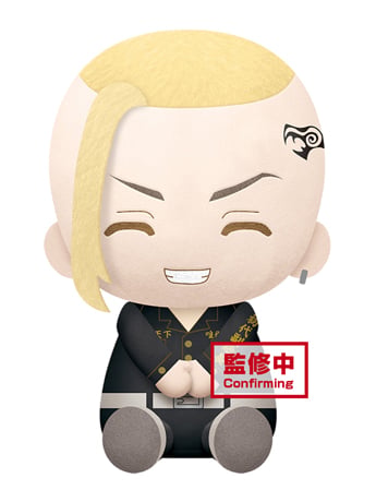 Tokyo Revengers Ken Ryuguji Big Mascot Plush Gallery Image 2