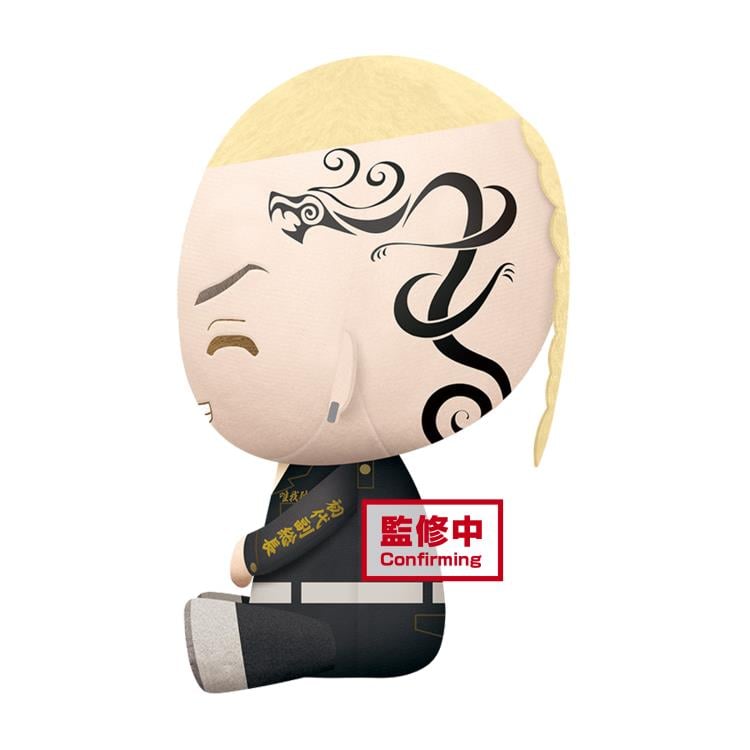 Tokyo Revengers Ken Ryuguji Big Mascot Plush Gallery Image 3