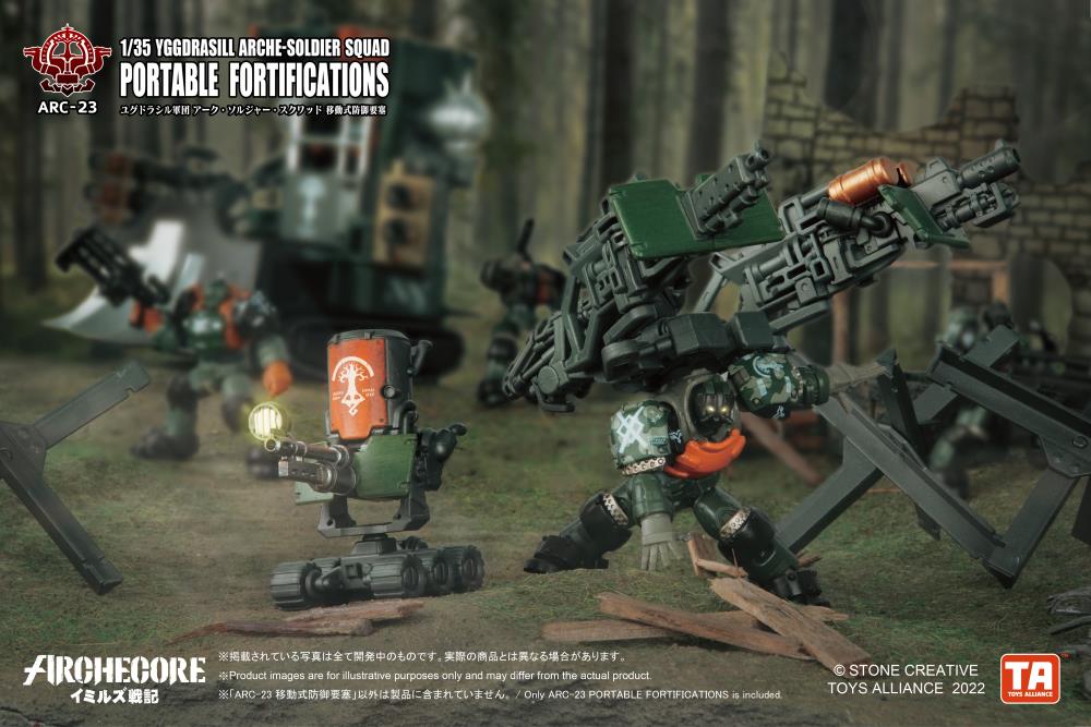 ARCHECORE ARC-23 Yggdrasill ARCHE-SOLDIER Squad Portable Fortifications Gallery Image 13