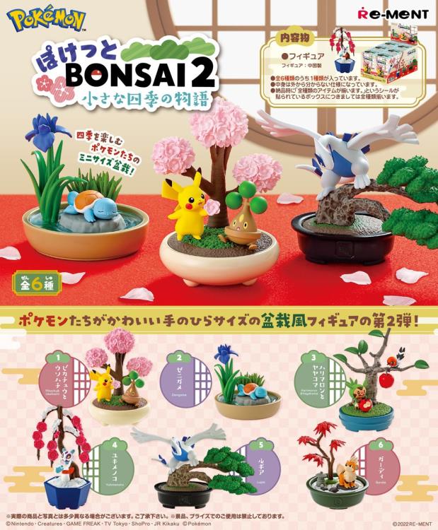 絵画 bonsai2 Pokemon Pocket Bonsai 2 Boxed Set of 6 Capsules