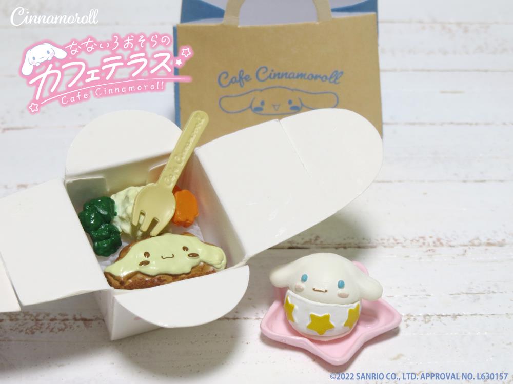 Sanrio Cinnamoroll Cafe Boxed Set of 8 Accessories Gallery Image 13