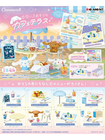 Sanrio Cinnamoroll Cafe Boxed Set of 8 Accessories Gallery Image 2