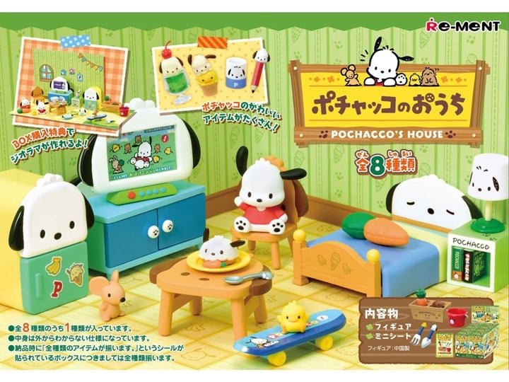 Sanrio Pochacco House Boxed Set of 8 Accessories