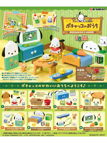 Sanrio Pochacco House Boxed Set of 8 Accessories
