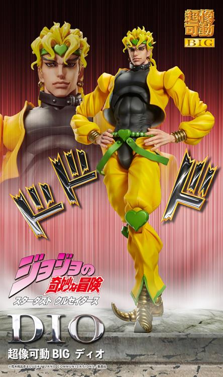 JoJo's Bizarre Adventure Super Action Statue BIG Dio Gallery Image 13