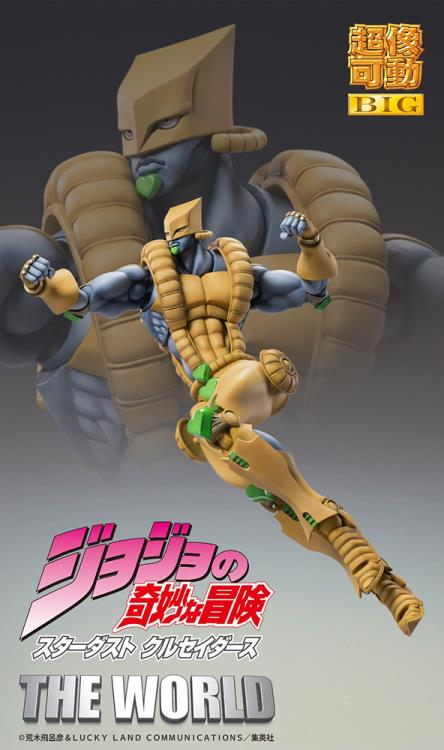 JoJo's Bizarre Adventure Super Action Statue BIG The World Gallery Image 6