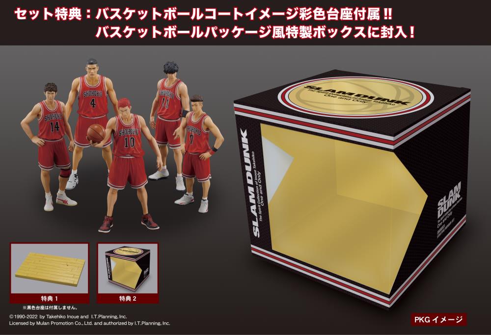 Slam Dunk One and Only Shohoku Starting Member Figure Set Gallery Image 9