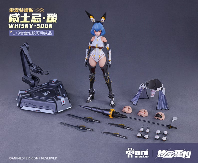 Thunderbolt Squad Whisky Sour Mecha Girl 1/9 Scale Figure Gallery Image 13