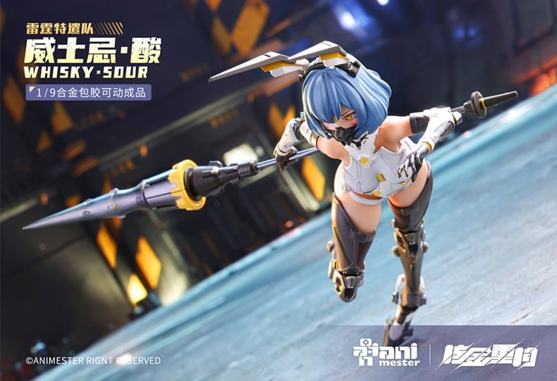 Thunderbolt Squad Whisky Sour Mecha Girl 1/9 Scale Figure Gallery Image 9