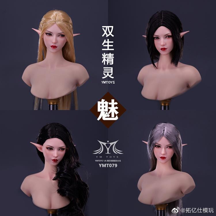 Mei Elf Head Sculpt 1/6 Scale Accessory (YMT079A) Gallery Image 4