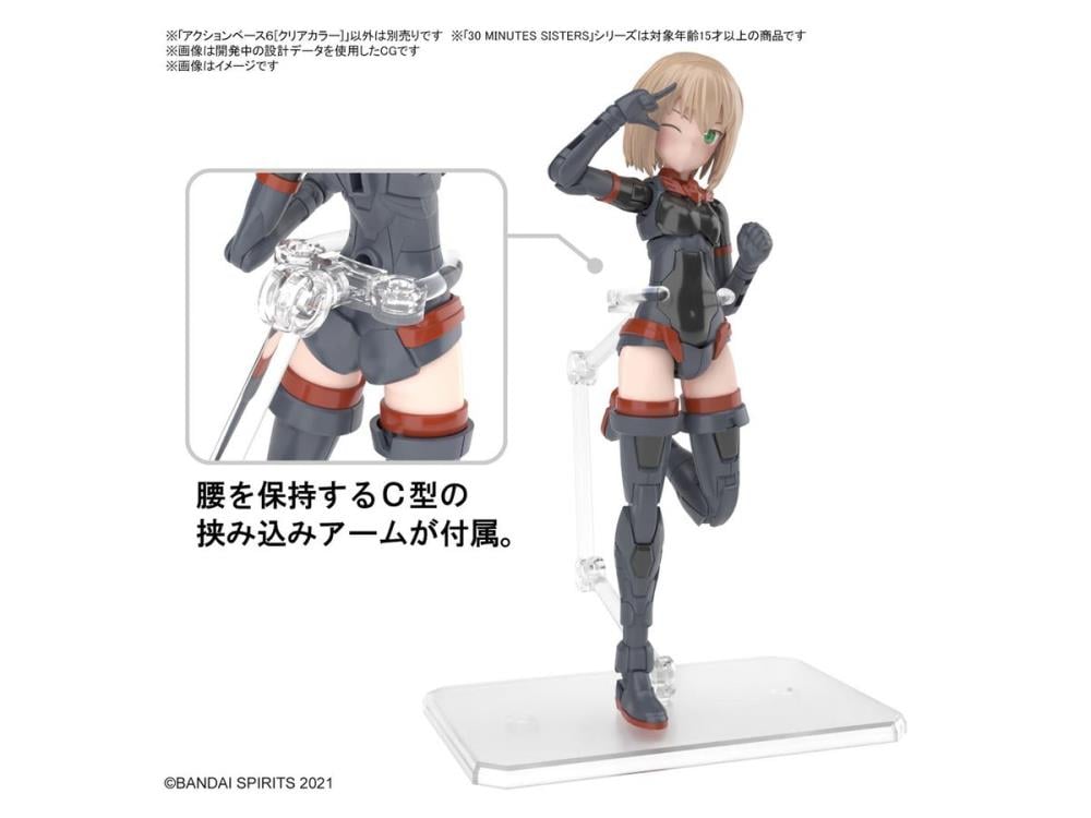 1/144 Clear Action Base 6 Gallery Image 4