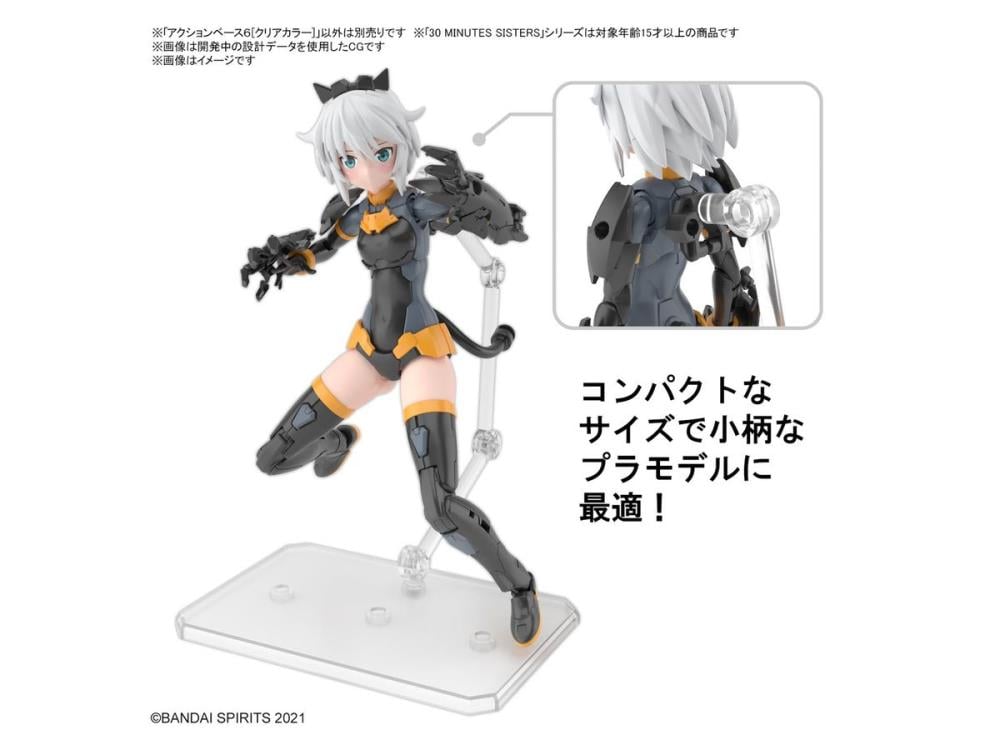 1/144 Clear Action Base 6 Gallery Image 3