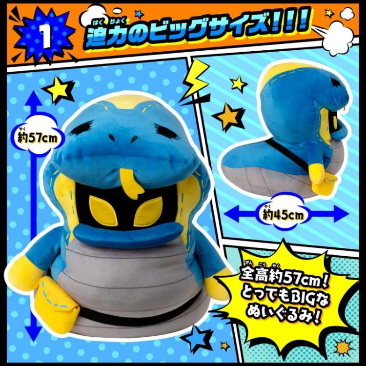 Kamen Rider Revice Lovekov Plush
