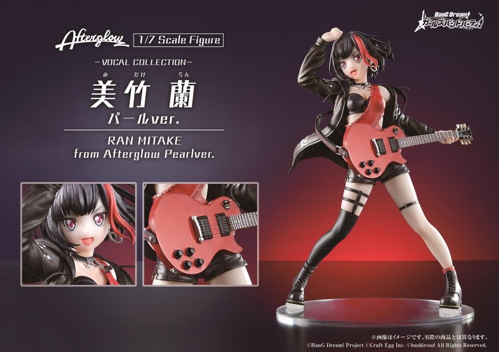 BanG Dream! Girls Band Party! Vocal Collection Ran Mitake (Overseas Limited Pearl Ver.) 1/7 Scale Figure Gallery Image 8