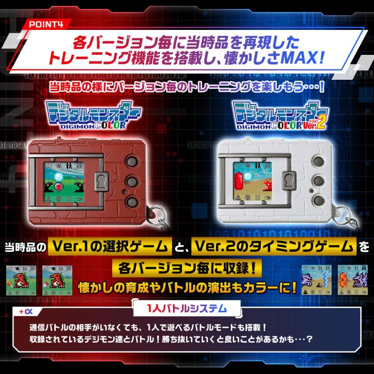 Digimon (Original White) Digital Monster Color Device