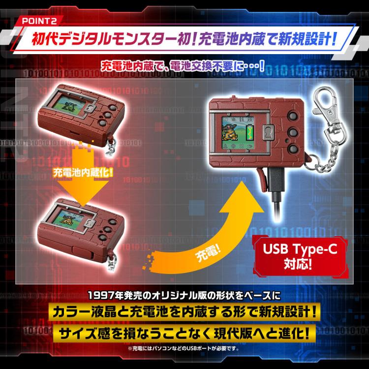 Digimon (Original Black) Digital Monster Color Device