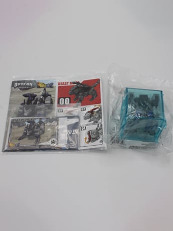BeastBOX BB-19BC Liger Strike BotCon 2022 Exclusive Gallery Image 2