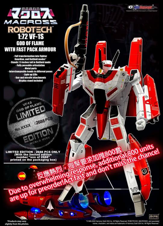Macross VF-1S God of Flame with Fast Pack Armor Limited Edition Gallery Image 3