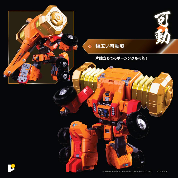 The King of Braves GaoGaiGar Pose+ Metal Series Final Battle Star GaoGaiGar DX Set Gallery Image 4