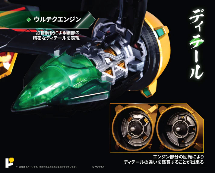 The King of Braves GaoGaiGar Pose+ Metal Series Final Battle Star GaoGaiGar DX Set Gallery Image 16
