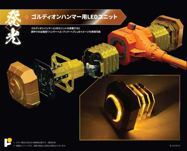 The King of Braves GaoGaiGar Pose+ Metal Series Final Battle Star GaoGaiGar DX Set Gallery Image 13