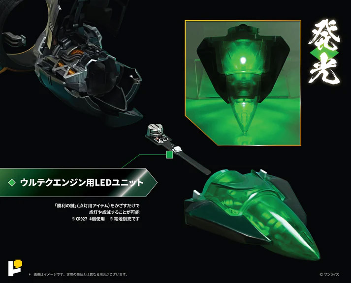 The King of Braves GaoGaiGar Pose+ Metal Series Final Battle Star GaoGaiGar DX Set Gallery Image 18