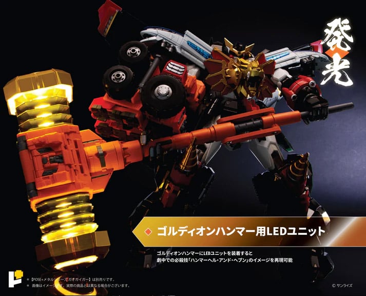 The King of Braves GaoGaiGar Pose+ Metal Series Final Battle Star GaoGaiGar DX Set Gallery Image 12