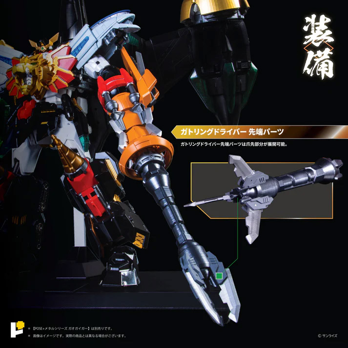 The King of Braves GaoGaiGar Pose+ Metal Series Final Battle Star GaoGaiGar DX Set Gallery Image 14