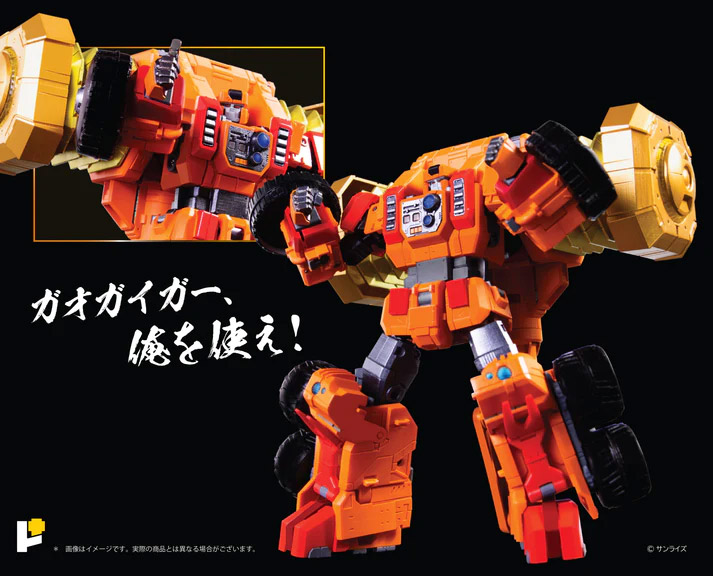 The King of Braves GaoGaiGar Pose+ Metal Series Final Battle Star GaoGaiGar DX Set Gallery Image 5