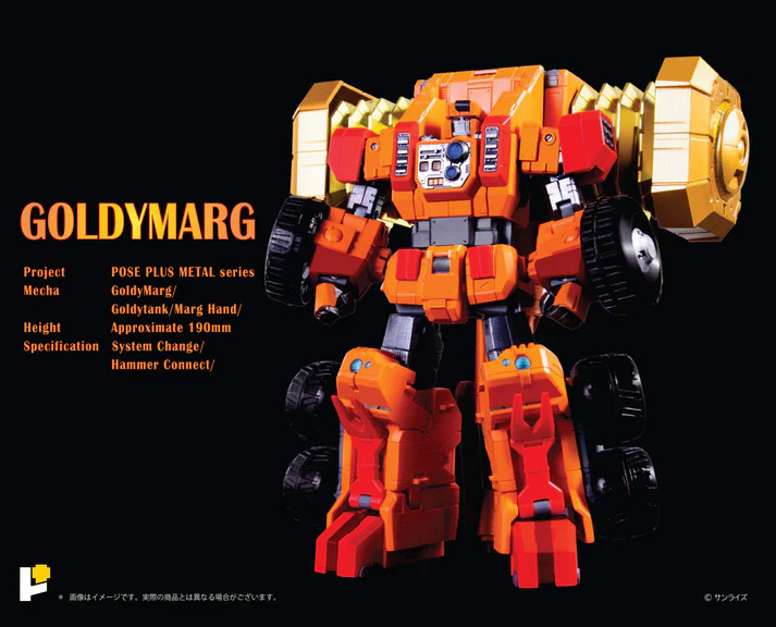 The King of Braves GaoGaiGar Pose+ Metal Series Final Battle Star GaoGaiGar DX Set Gallery Image 3