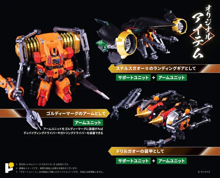 The King of Braves GaoGaiGar Pose+ Metal Series Final Battle Star GaoGaiGar DX Set Gallery Image 10