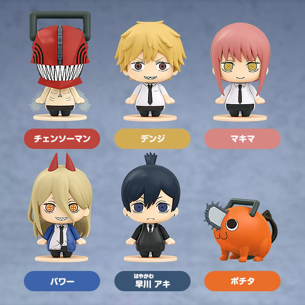 Chainsaw Man Pocket Maquette Vol. 1 Set of 6 Figures Gallery Image 3