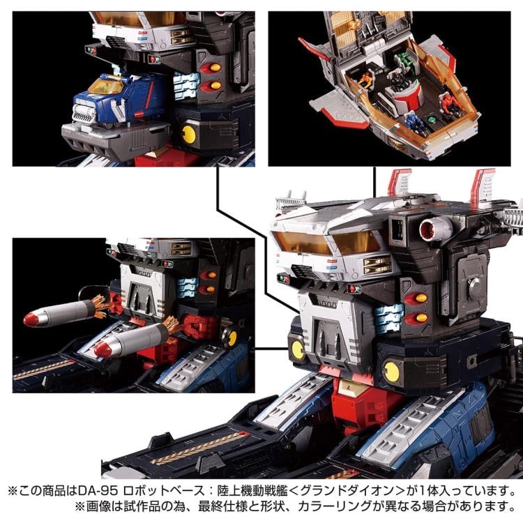 Diaclone DA-95 Robot Base (Grand Dion) Gallery Image 8