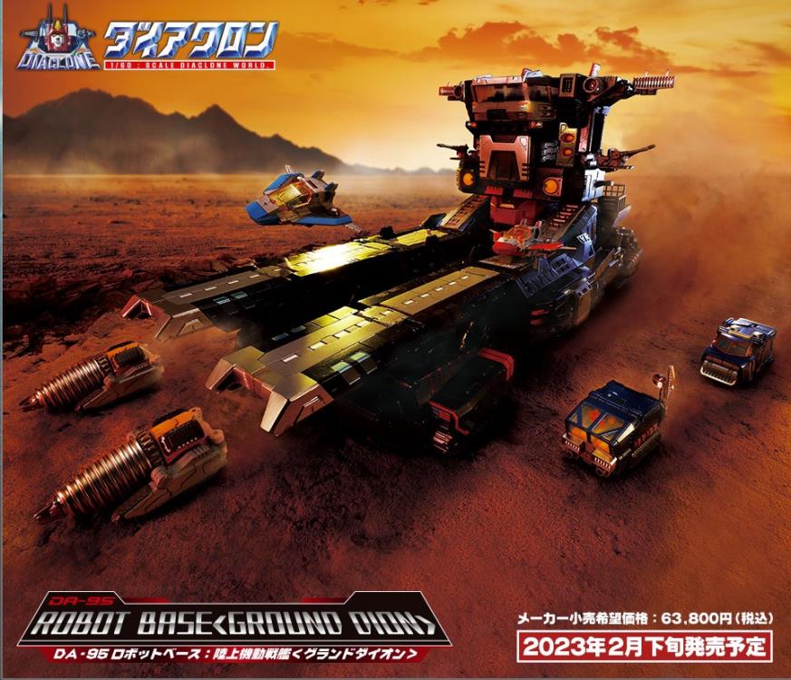 Diaclone DA-95 Robot Base (Grand Dion) Gallery Image 10