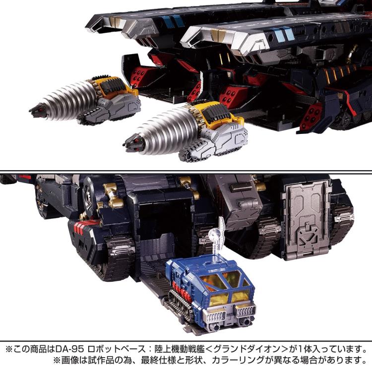 Diaclone DA-95 Robot Base (Grand Dion) Gallery Image 7