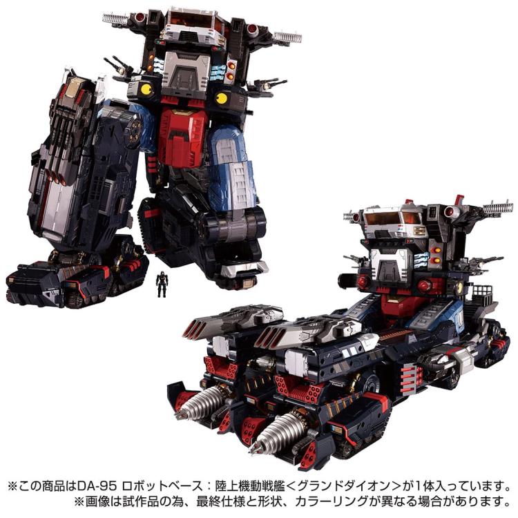 Diaclone DA-95 Robot Base (Grand Dion) Gallery Image 5